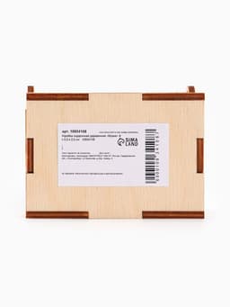 Коробка подарочная деревянная «Мужик» 8.5×6×3.5 см