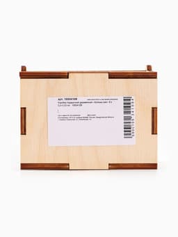Коробка подарочная деревянная «Купишь сам» 8.5×6×3.5 см