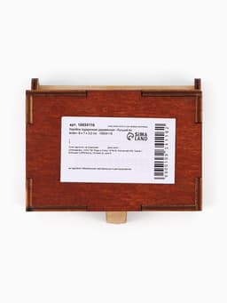 Коробка подарочная деревянная «Лучший во всём» 8.5×6×3.5 см