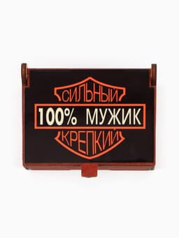 Коробка подарочная деревянная «100% мужик» 8.5×6×3.5 см