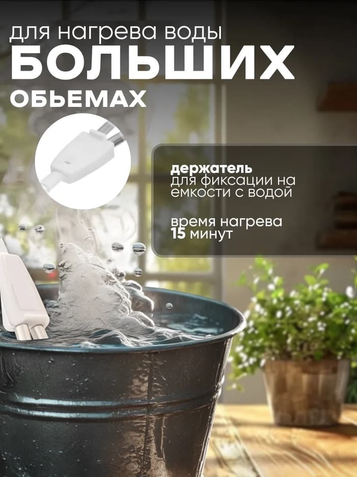 Электрокипятильник LEK 01, 500 Вт, спираль кольцо, 11×3 см, 220 В, белый