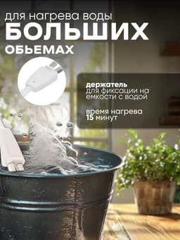 Электрокипятильник LEK 01, 500 Вт, спираль кольцо, 11×3 см, 220 В, белый