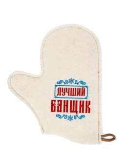 Рукавица для бани и сауны «Лучший банщик», шерсть 50%, полиэфир 50%, белая