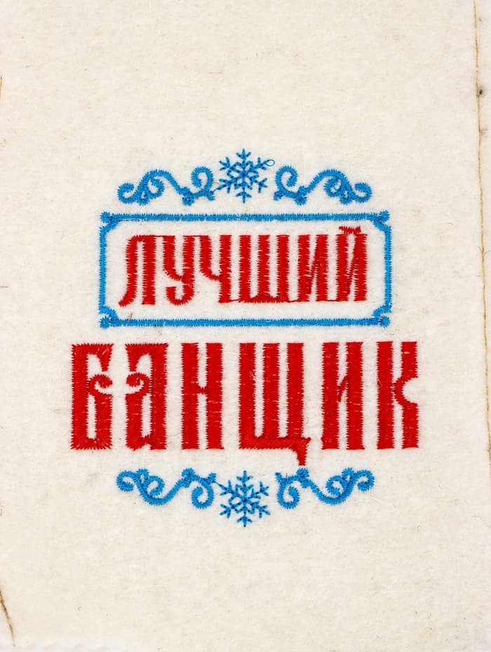 Рукавица для бани и сауны «Лучший банщик», шерсть 50%, полиэфир 50%, белая