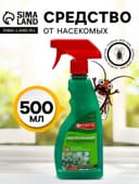 Спрей от летающих насекомых Бона Форте на натуральных пиретринах, флакон 500 мл тригер