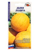 Семена Дыня «Лолита», 0.5 г, ультраскороспелая «Золотая Сотка Алтая»