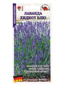 Семена Лаванда «Хидкот Блю», 10 шт., «Золотая Сотка Алтая»