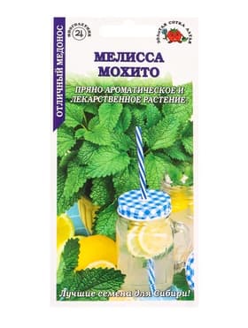 Семена Мелисса «Мохито», многолетняя, 0.1 г, «Золотая Сотка Алтая»