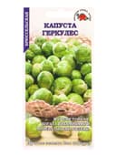 Семена Капуста брюссельская «Геркулес», 0.3 г, позднеспелая, морозостойкая, «Золотая Сотка Алтая»