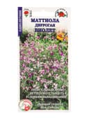 Семена Маттиола двурогая «Виолет», 0.5 г, «Золотая Сотка Алтая»