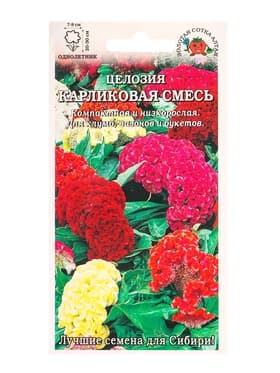Семена Целозия «Карликовая», смесь, 0.1 г, «Золотая Сотка Алтая»