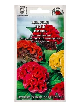 Семена Целозия «Чиф», 0.2 г, смесь, «Золотая Сотка Алтая»