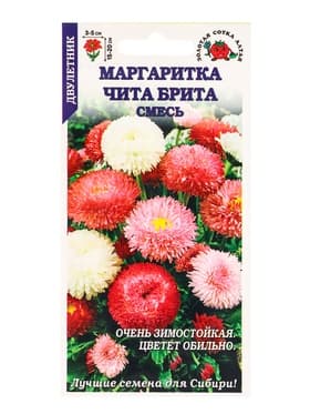 Семена Маргаритка «Чита Брита», смесь, 0.1 г, двулетник, «Золотая Сотка Алтая»