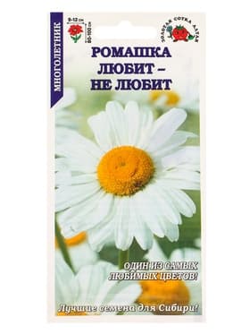 Семена Ромашка «Любит — не Любит», 0.2 г, многолетняя, белая, «Золотая Сотка Алтая»