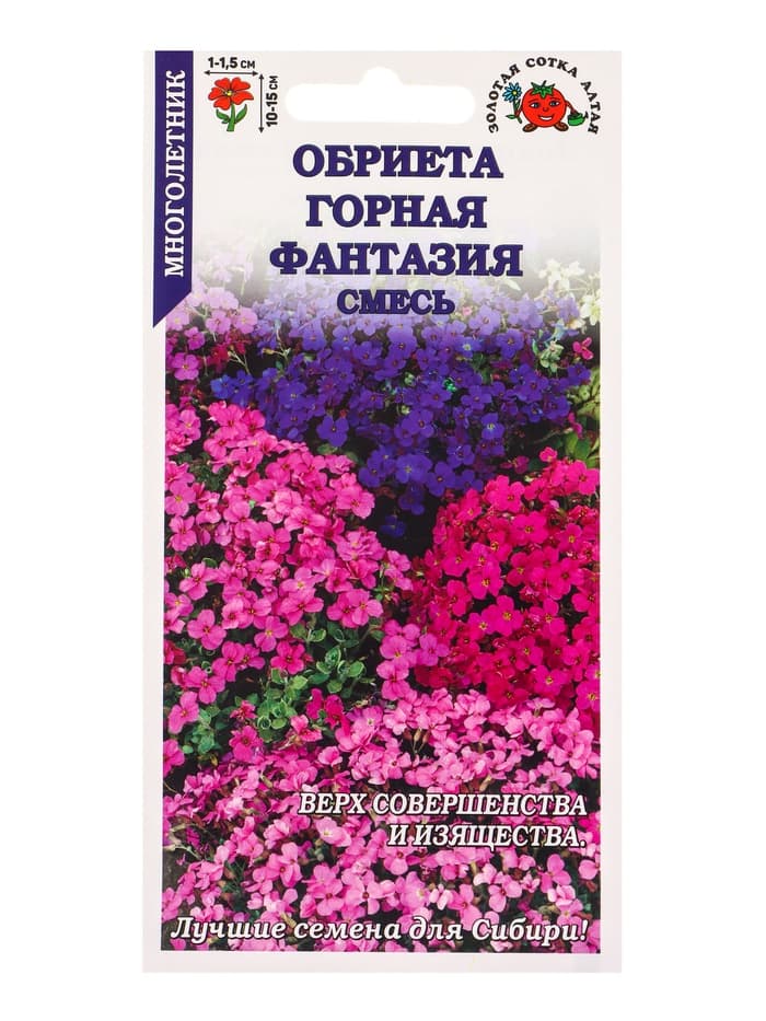 Семена Обриета «Горная Фантазия», смесь, 0.05 г, многолетняя, «Золотая Сотка Алтая»