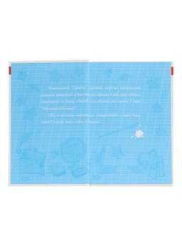 Рассказы для детей, М. Зощенко