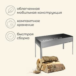 Мангал maclay «Профи», без шампуров, 70×30×50 см, металлический, разборный