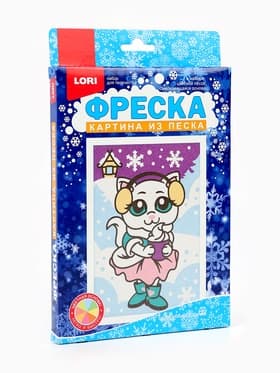 Фреска из песка «Белоснежная кошечка», набор для творчества
