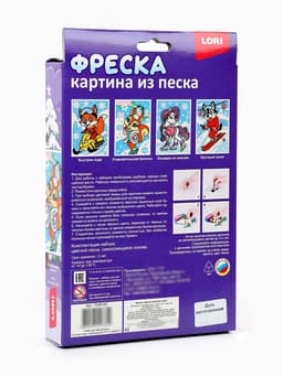 Фреска из песка «Очаровательная белочка», набор для творчества