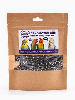 Лакомство Smile King для мелких птиц, попугаев, нуг абиссинский с кунжутом, 100 г