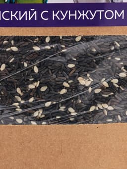 Лакомство Smile King для мелких птиц, попугаев, нуг абиссинский с кунжутом, 100 г