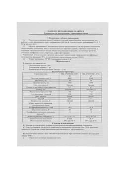 Панель светодиодная Smartbuy Pro, универсальная, 36 Вт, 6500К, 3600 Лм, IP40, 220 В, 595×595×15 мм, свечение холодное белое