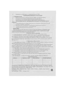 Панель светодиодная Smartbuy Pro, универсальная, 36 Вт, 6500К, 3600 Лм, IP40, 220 В, 595×595×15 мм, свечение холодное белое