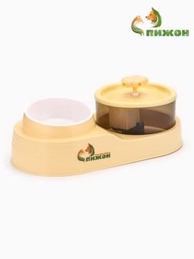 Фонтан для животных с миской «Пижон», 34×17.5×11.5 см, бежевый