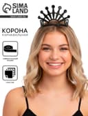 Корона для девочки «Чёрный лебедь»