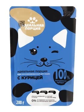 Корм для кошек «Идеальная порция» с курицей в соусе, 200 г