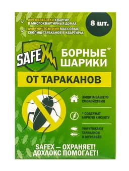 Средство от тараканов SAFEX, борные шарики, набор, 2 коробки по 8 шт.