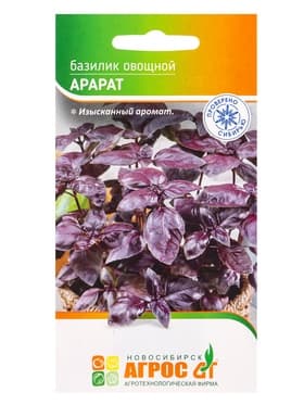 Семена Базилик «Арарат», 1 г