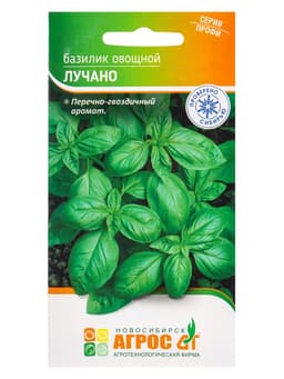 Семена Базилик овощной «Лучано», 0.4 г, «Агрос»