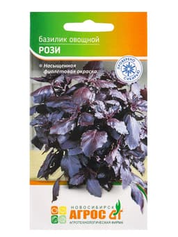 Семена Базилик овощной «Рози», 1 г, «Агрос»
