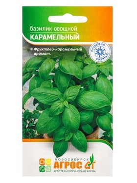 Семена Базилик овощной «Карамельный», 1 г, «Агрос»