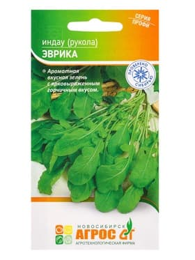 Семена Индау (рукола) «Эврика», 0.2 г, «Агрос»