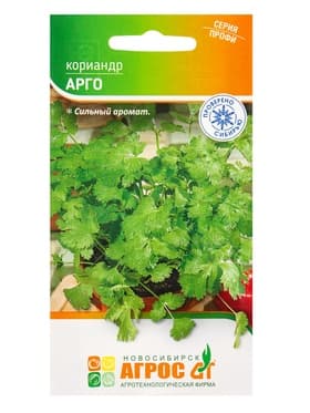 Семена Кориандр «Арго», 1 г, «Агрос»