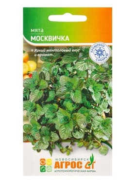 Семена Мята «Москвичка» 0.1 г, «Агрос»