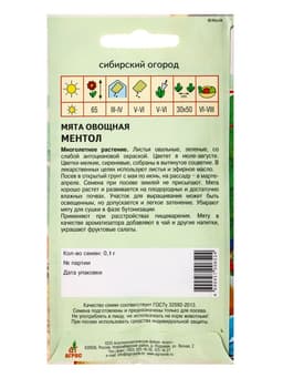 Семена Мята овощная «Ментол», 0.1 г, «Агрос»