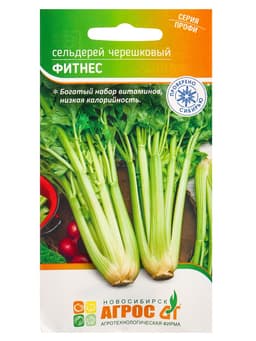 Семена Сельдерей "Фитнес" 0,5 г