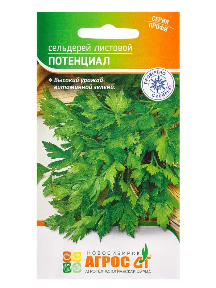 Семена Сельдерей "Потенциал" 1 г