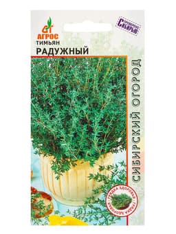 Семена Тимьян «Радужный» 0.5 г, «Агросс»