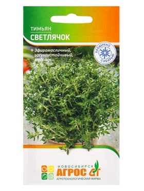 Семена Тимьян «Светлячок» 0.5 г, «Агросс»
