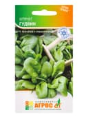 Семена Шпинат "Гудвин" 2 г