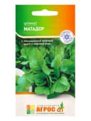 Семена Шпинат "Матадор" 2 г