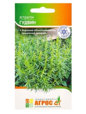 Семена Эстрагон "Гудвин" 0,1 г