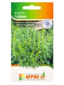 Семена Эстрагон "Гудвин" 0,1 г