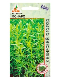 Семена Эстрагон «Монарх» 0.1 г