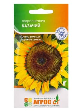 Семена Подсолнечник "Казачий" 10 г