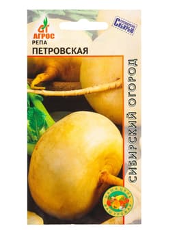 Семена Репа «Петровская» 1 г
